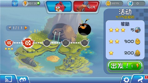 愤怒的小鸟卡丁车[图5]