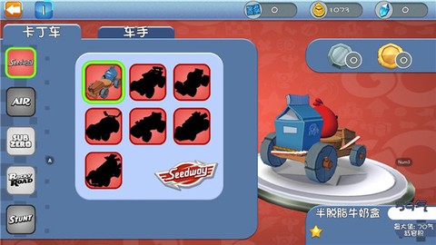 愤怒的小鸟卡丁车[图6]