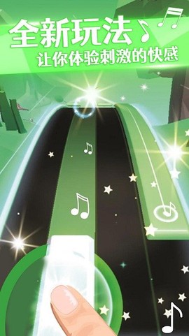 钢琴黑白块[图1]