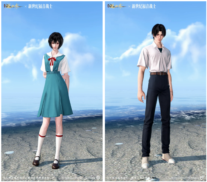 网易《逆水寒》手游 x《新世纪福音战士》联动开启[图2]