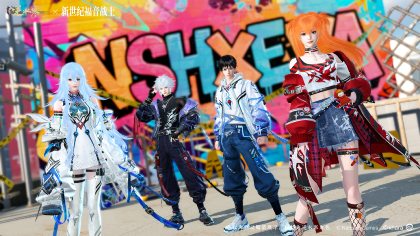 网易《逆水寒》手游 x《新世纪福音战士》联动开启[图10]