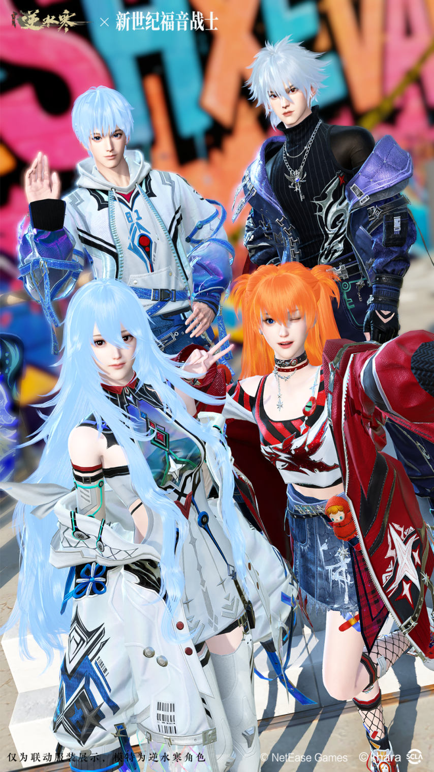 网易《逆水寒》手游 x《新世纪福音战士》联动开启[图11]