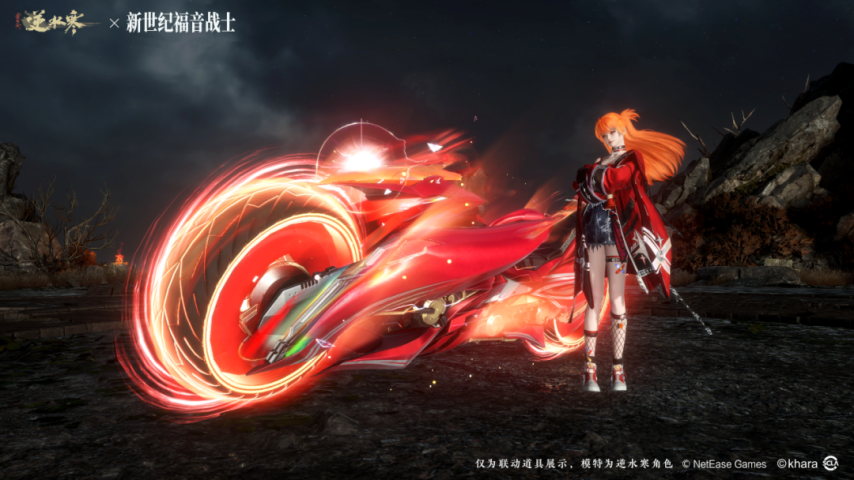 网易《逆水寒》手游 x《新世纪福音战士》联动开启[图13]