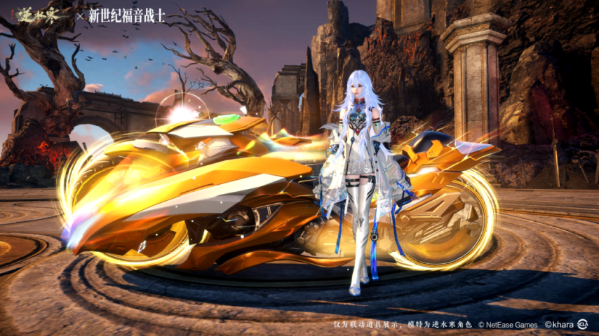 网易《逆水寒》手游 x《新世纪福音战士》联动开启[图14]