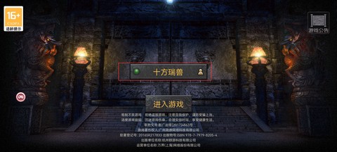 超变一刀斩[图1]