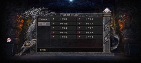 超变一刀斩[图2]