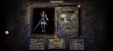 超变一刀斩[图3]