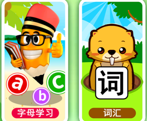 宝宝英语启蒙通[图1]