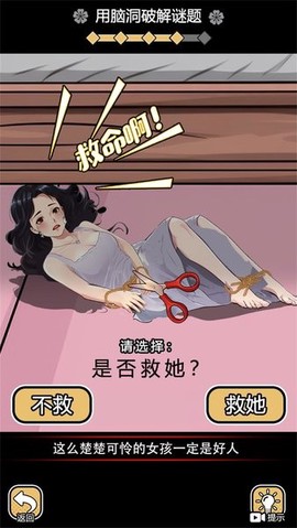 脑洞挖呀挖[图1]