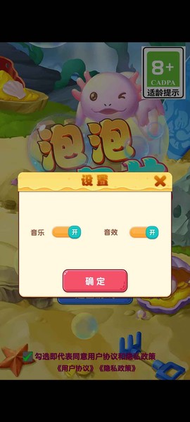 泡泡六角龙[图1]