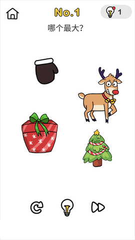 脑洞大师版[图2]