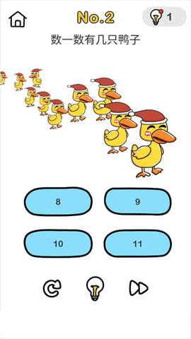 脑洞大师版[图4]