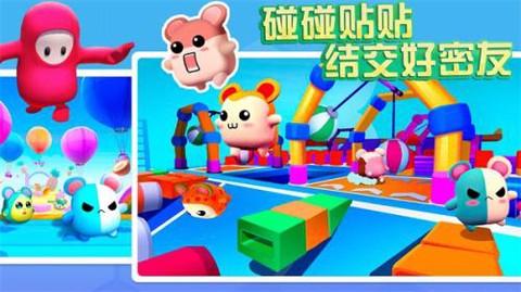 蛋崽激萌派对[图1]