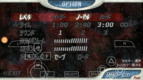 奥特曼之格斗进化[图1]