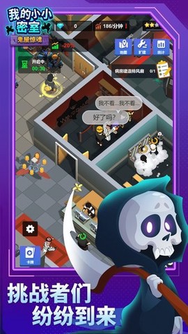 我的小小密室[图1]