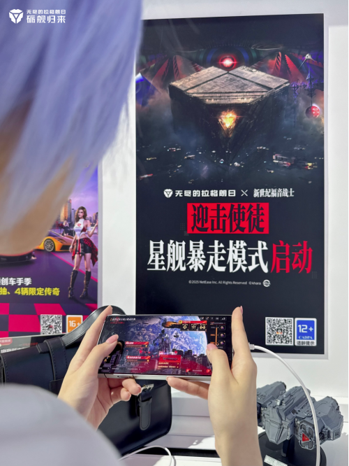 ChinaJoy的现场绫波丽正在驾驶飞船？[图1]