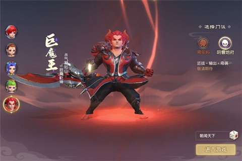 梦幻西游三维版[图5]