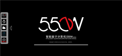 流浪地球个人终端[图1]