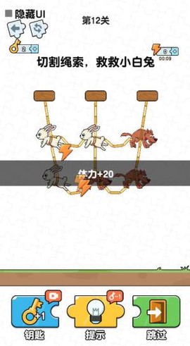 切割我最行[图1]