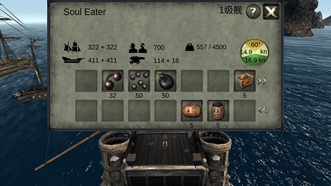 亡灵海盗复仇手游[图3]