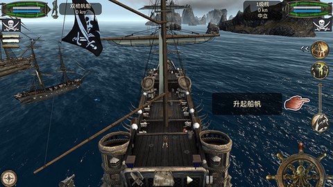 亡灵海盗复仇手游[图4]