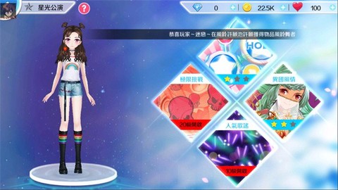 恋恋炫舞团[图1]