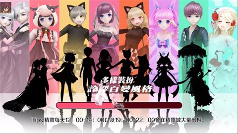 恋恋炫舞团[图4]