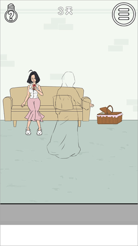 找到老婆的私房钱2[图4]