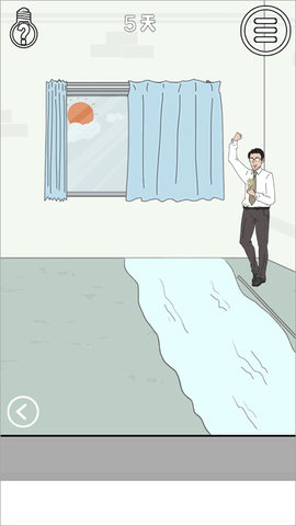 找到老婆的私房钱2[图6]