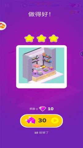 天天大脑洞[图1]