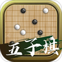 会玩五子棋