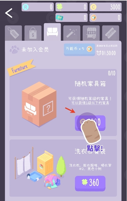 猫猫狗狗冰淇淋[图2]