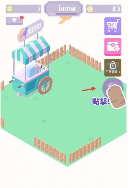 猫猫狗狗冰淇淋[图3]