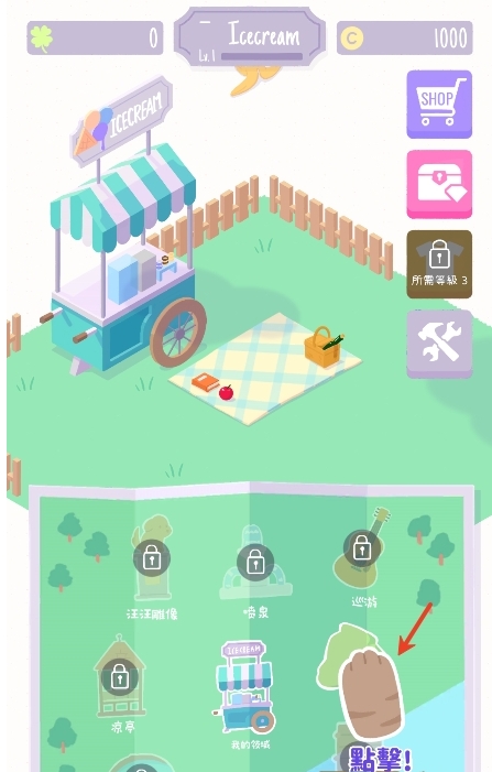 猫猫狗狗冰淇淋[图5]