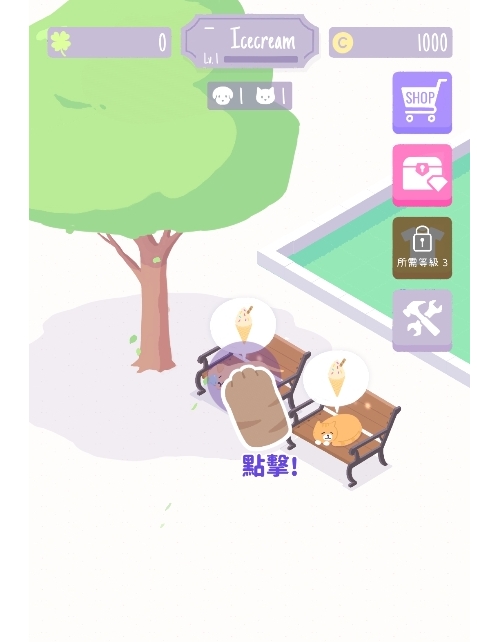 猫猫狗狗冰淇淋[图6]