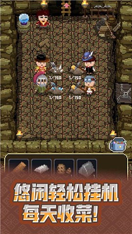 武器锻造师手机版[图1]