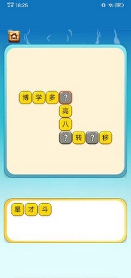 填字游戏宝典[图1]