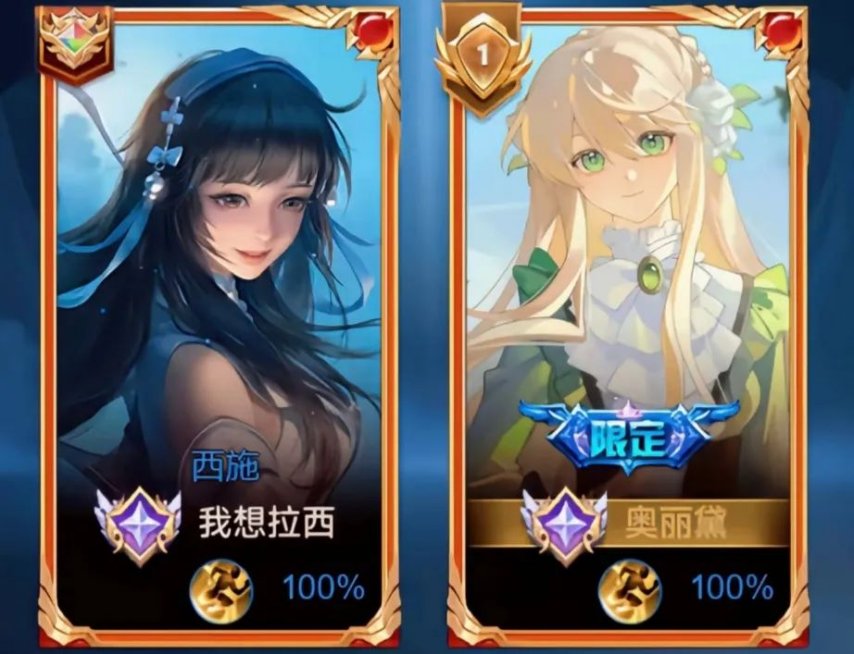 《王者荣耀》荣耀典藏上新，武则天最贵皮肤来袭，赵云恶魔长枪帅哭，吕布笑了[图1]