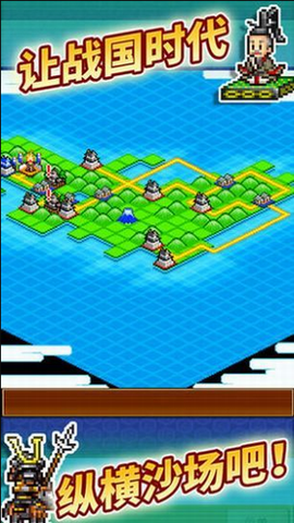 合战忍者村汉化版[图1]