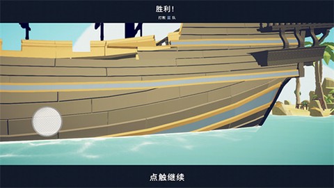 全面战争模拟[图7]