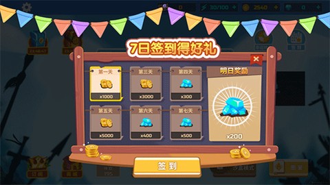 全面战争模拟[图9]