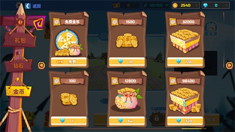 全面战争模拟[图11]