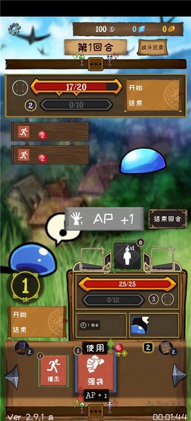 使命法则永恒地牢[图4]