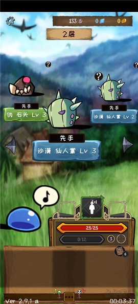 使命法则永恒地牢[图6]