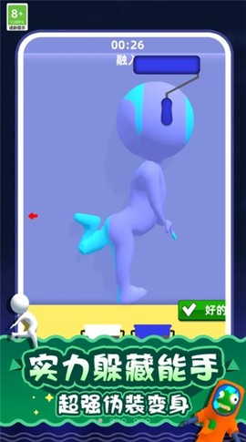 隐匿大师3D[图1]