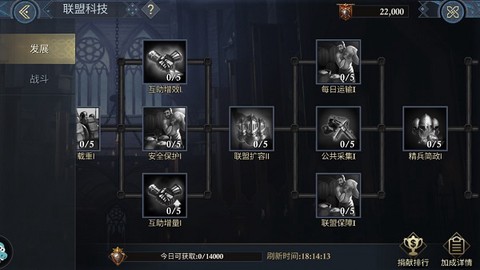 阿瓦隆之王[图8]