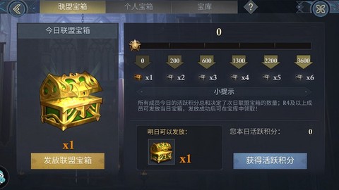 阿瓦隆之王[图11]