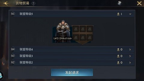 阿瓦隆之王[图12]