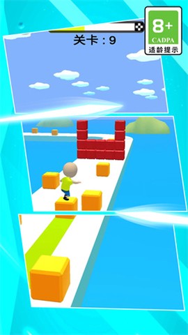 方块模拟器[图1]