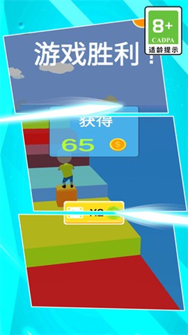 方块模拟器[图2]